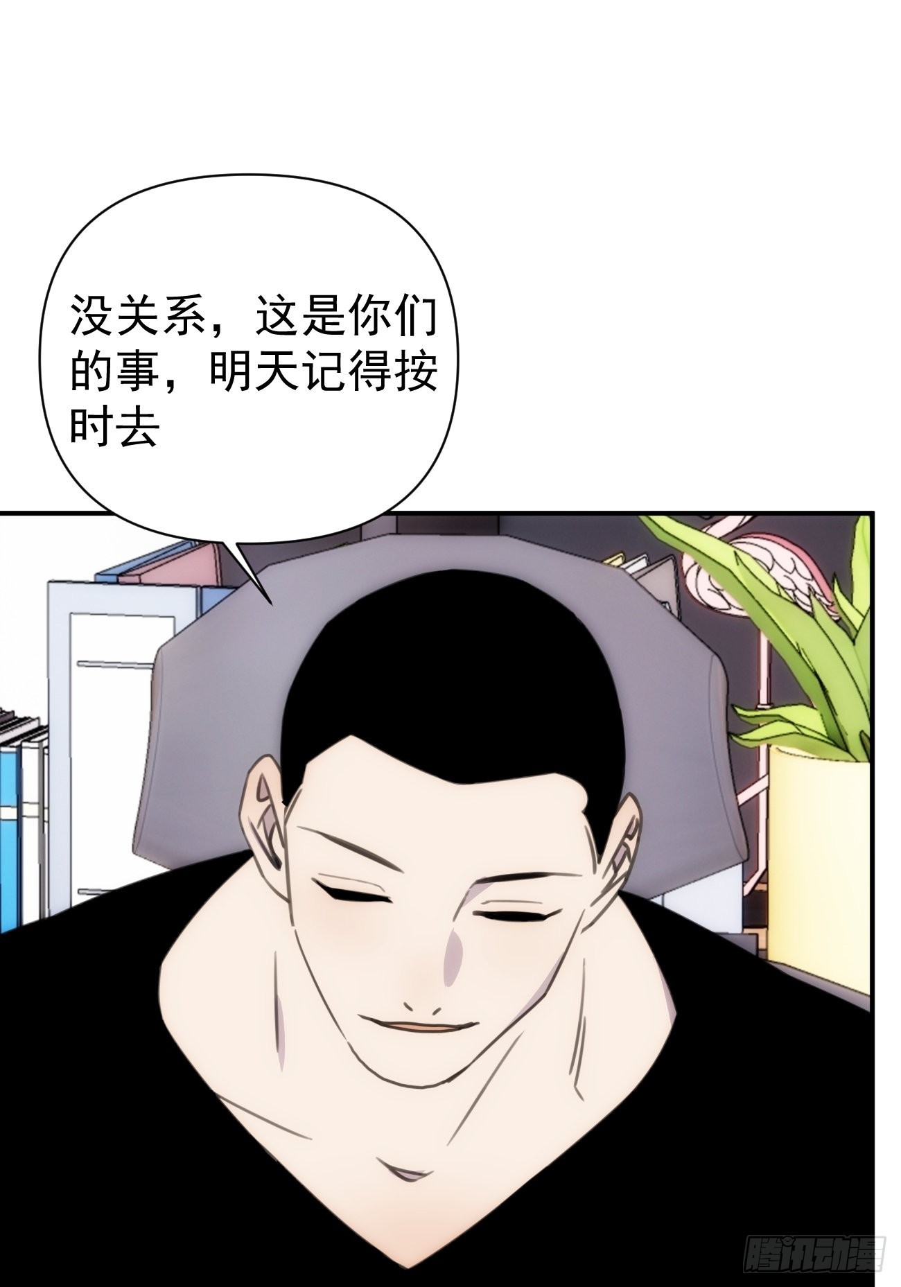 第四十五话 第一次30
