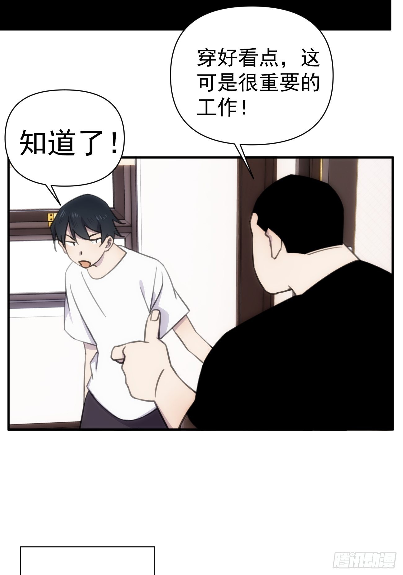 第四十五话 第一次31