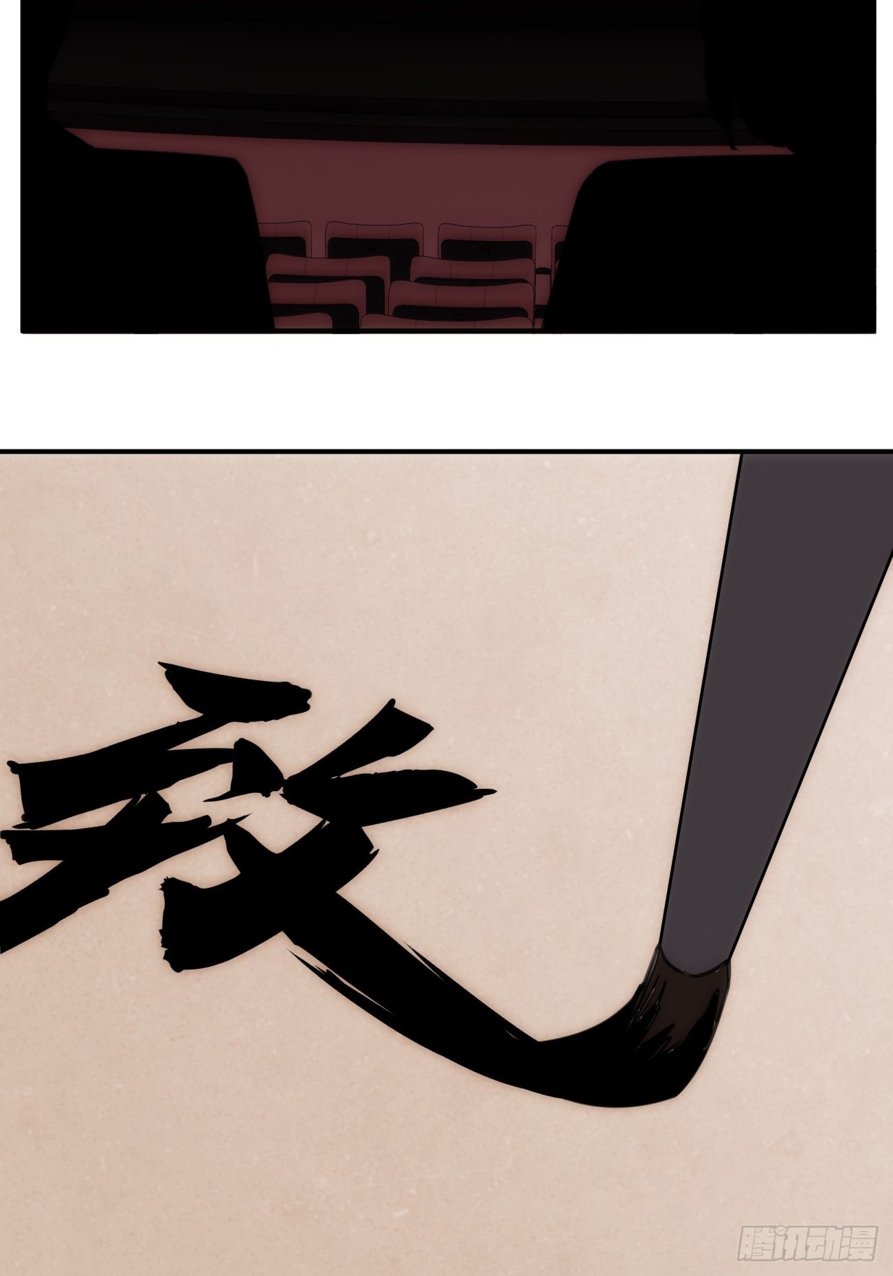 第四十五话 第一次43