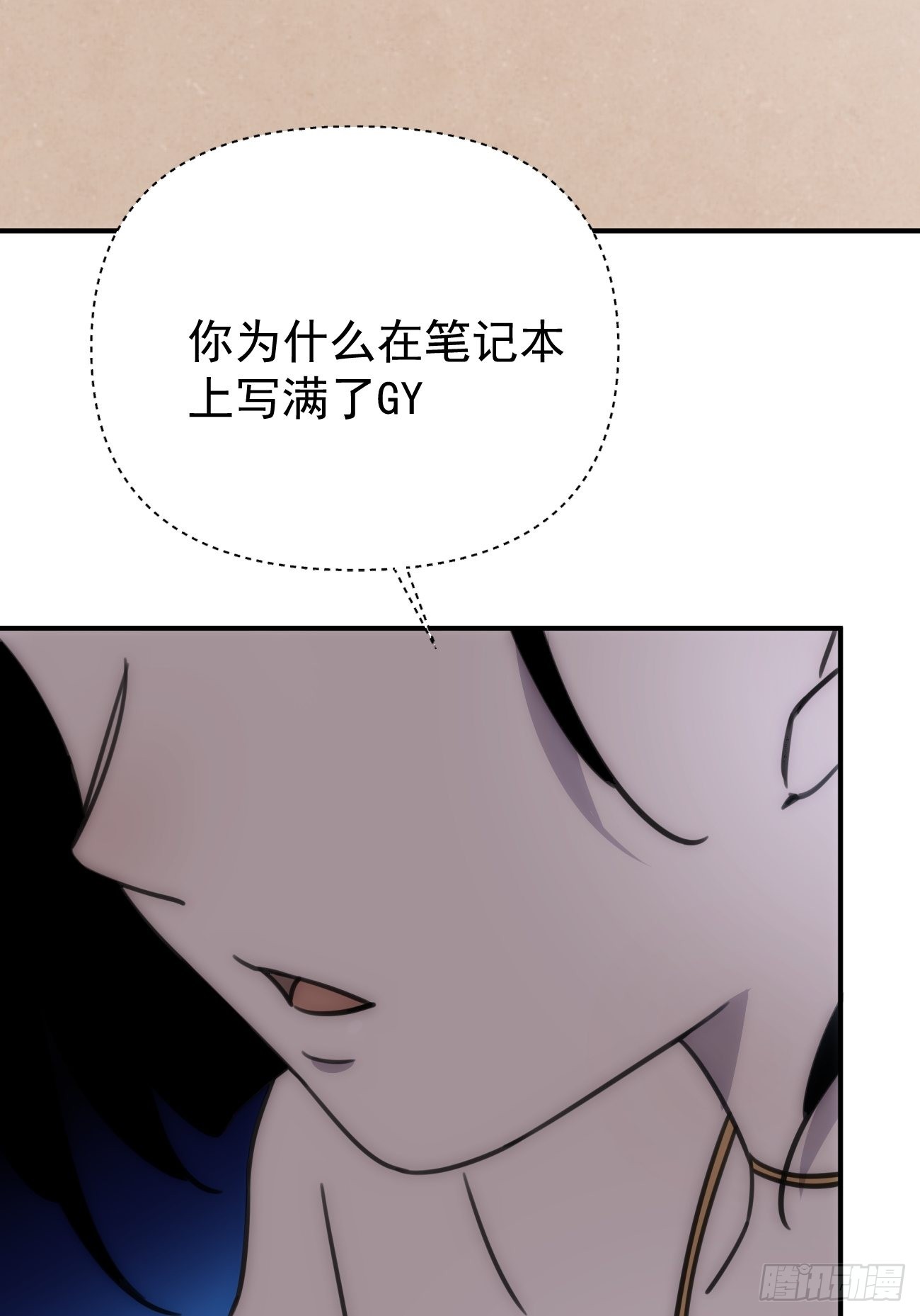 第四十五话 第一次44