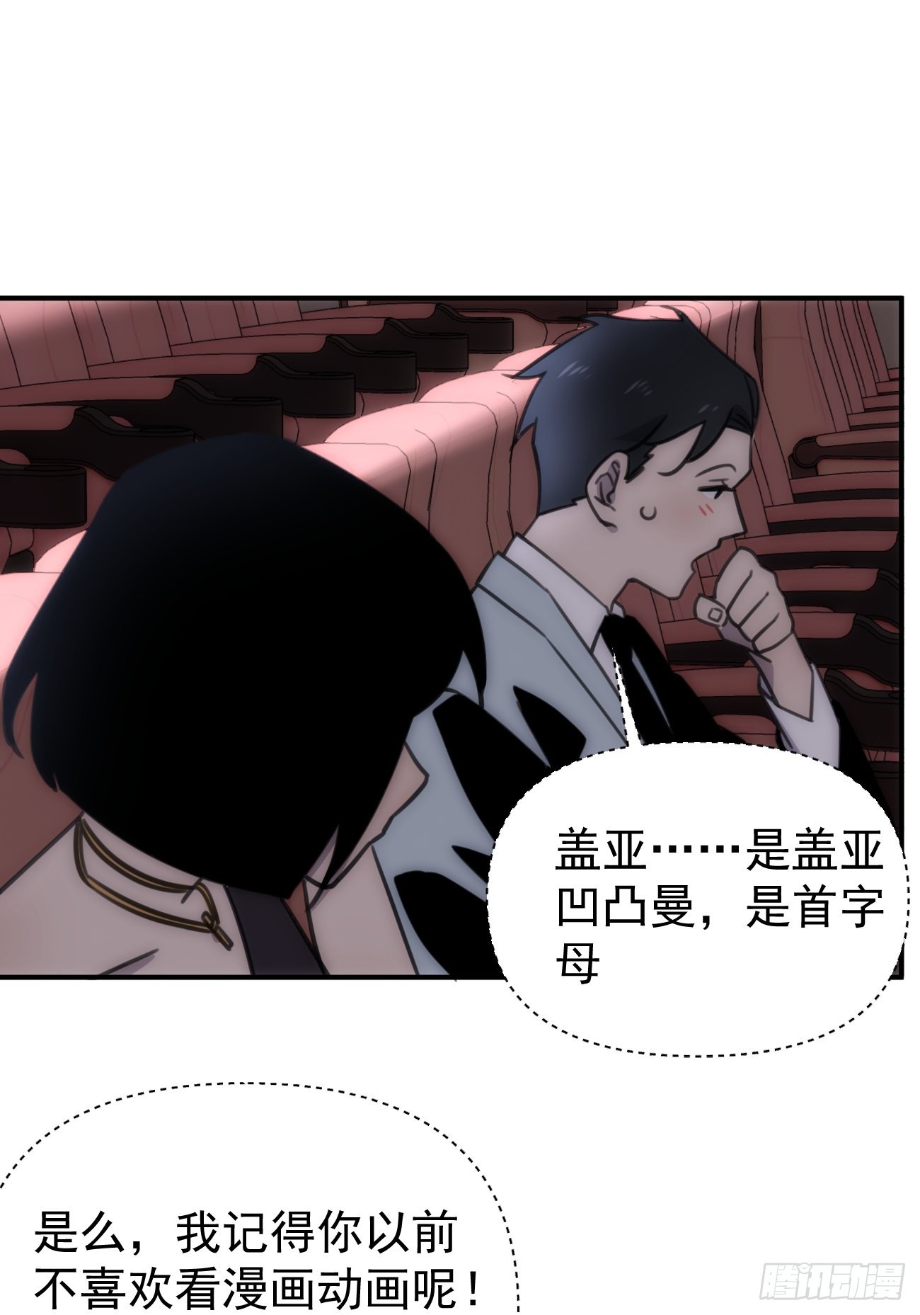 第四十五话 第一次46