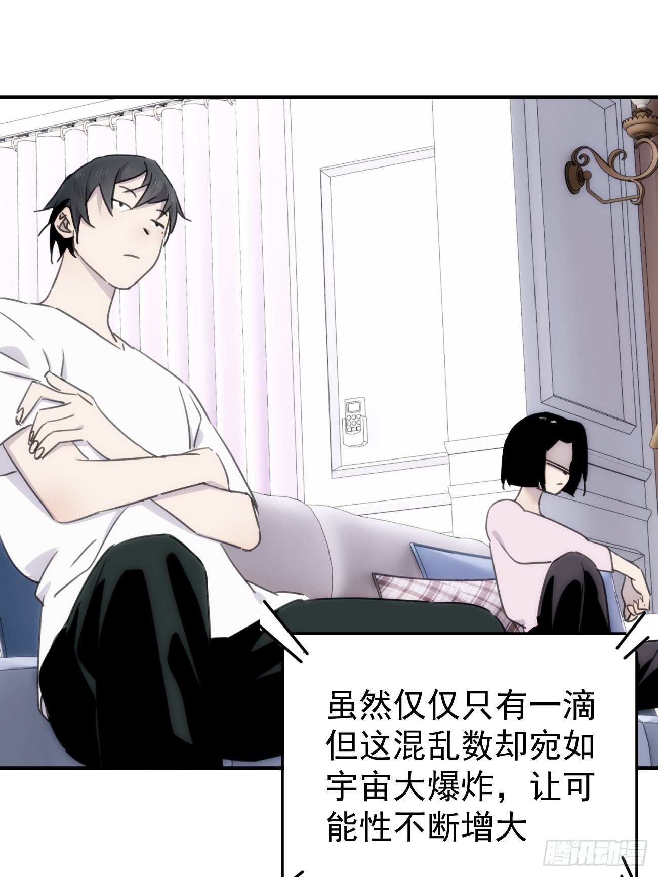 第四十五话 第一次5