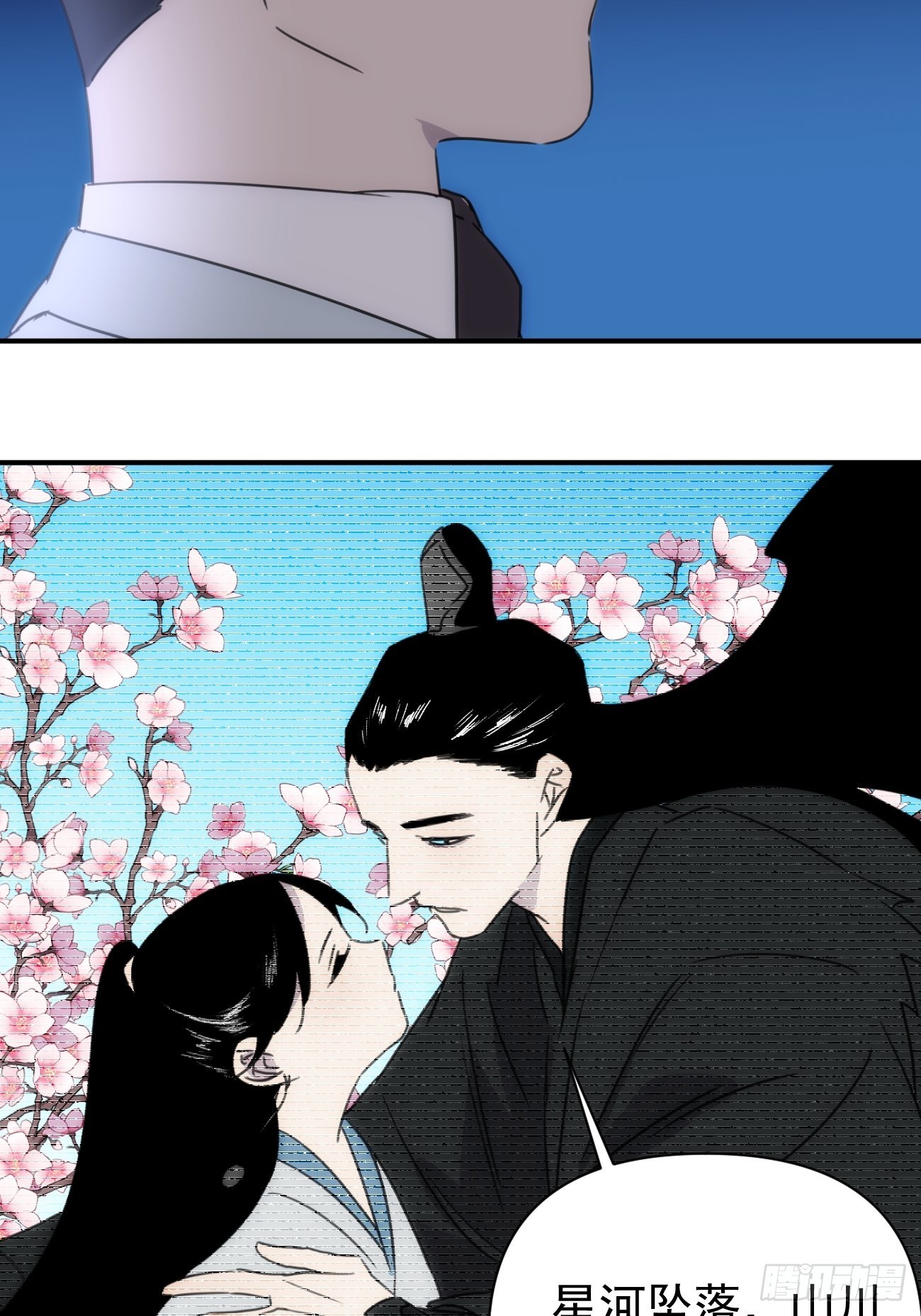 第四十五话 第一次56