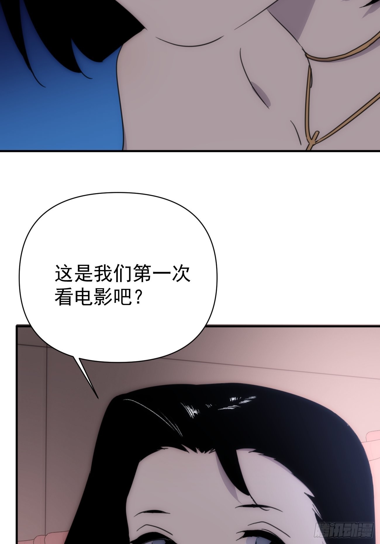 第四十五话 第一次59