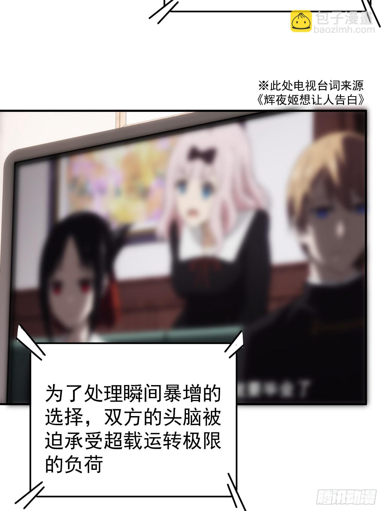 第四十五话 第一次6