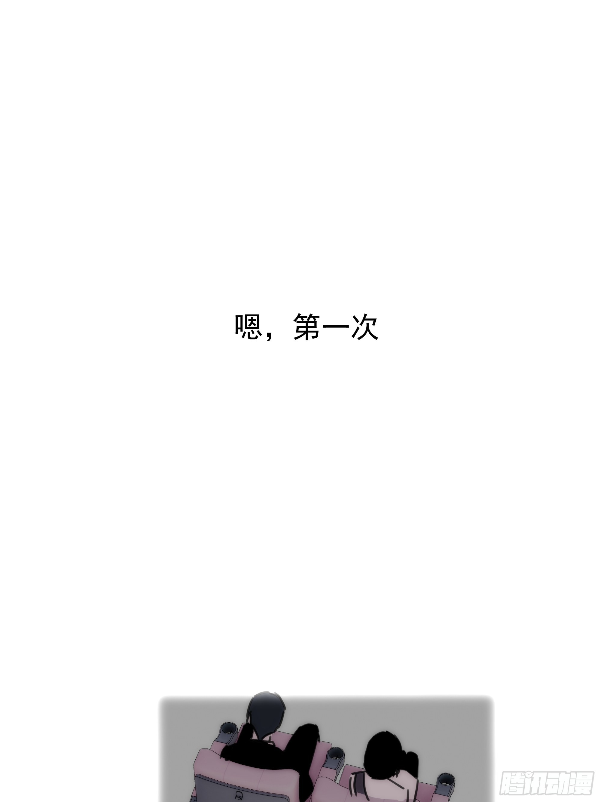 第四十五话 第一次64
