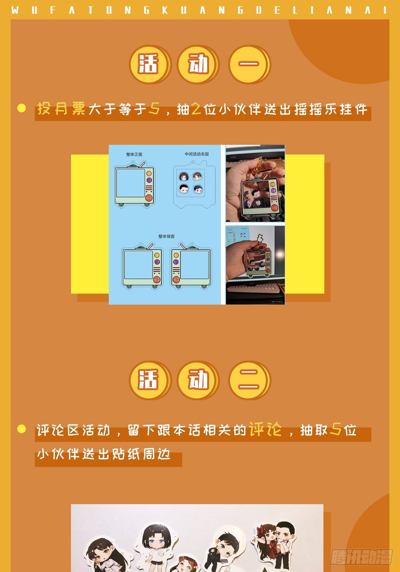 第四十五话 第一次67