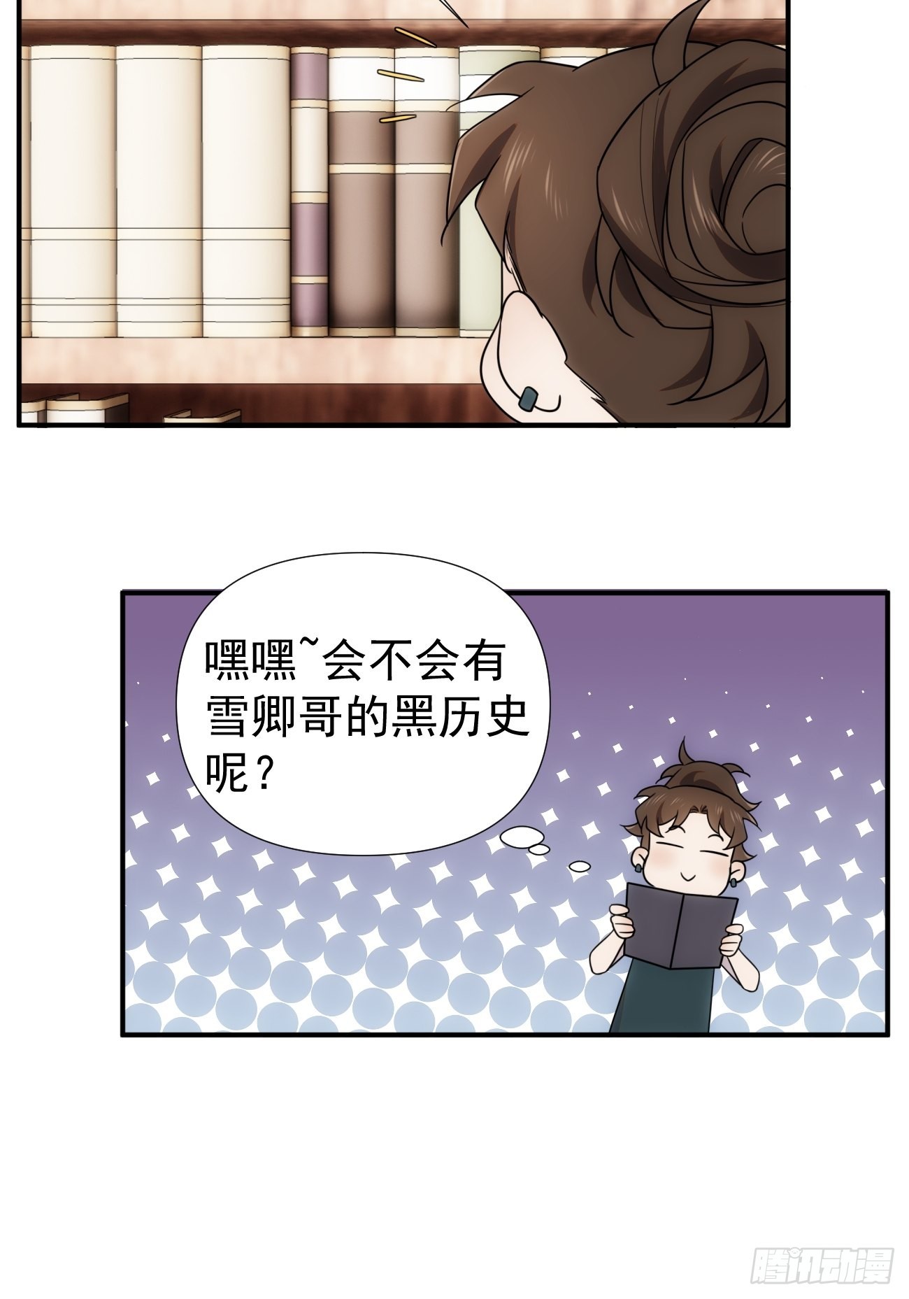 正篇补完番外四  妈妈1