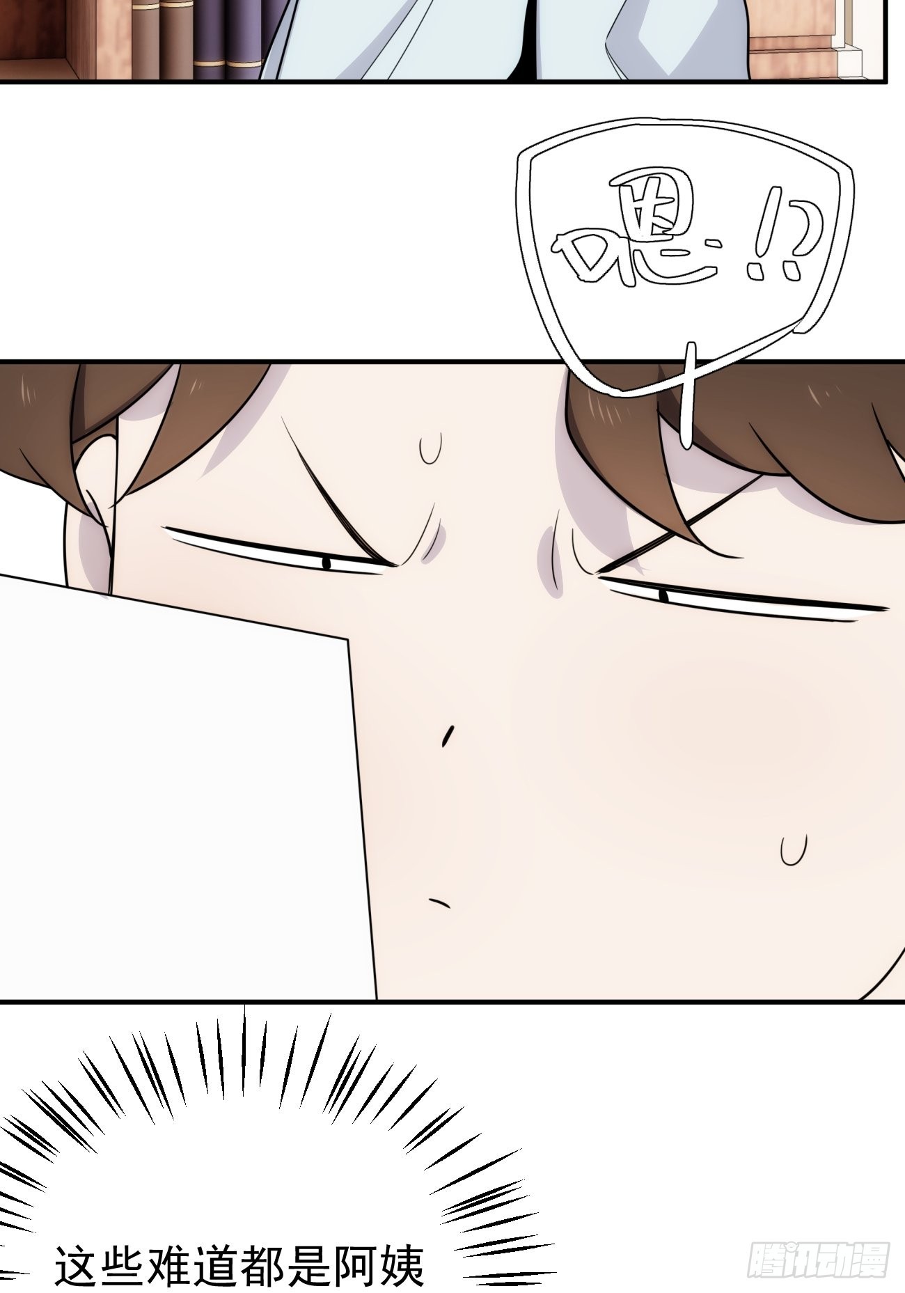 正篇补完番外四  妈妈10
