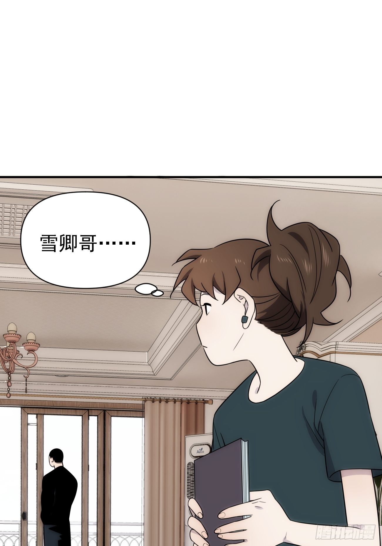 正篇补完番外四  妈妈12