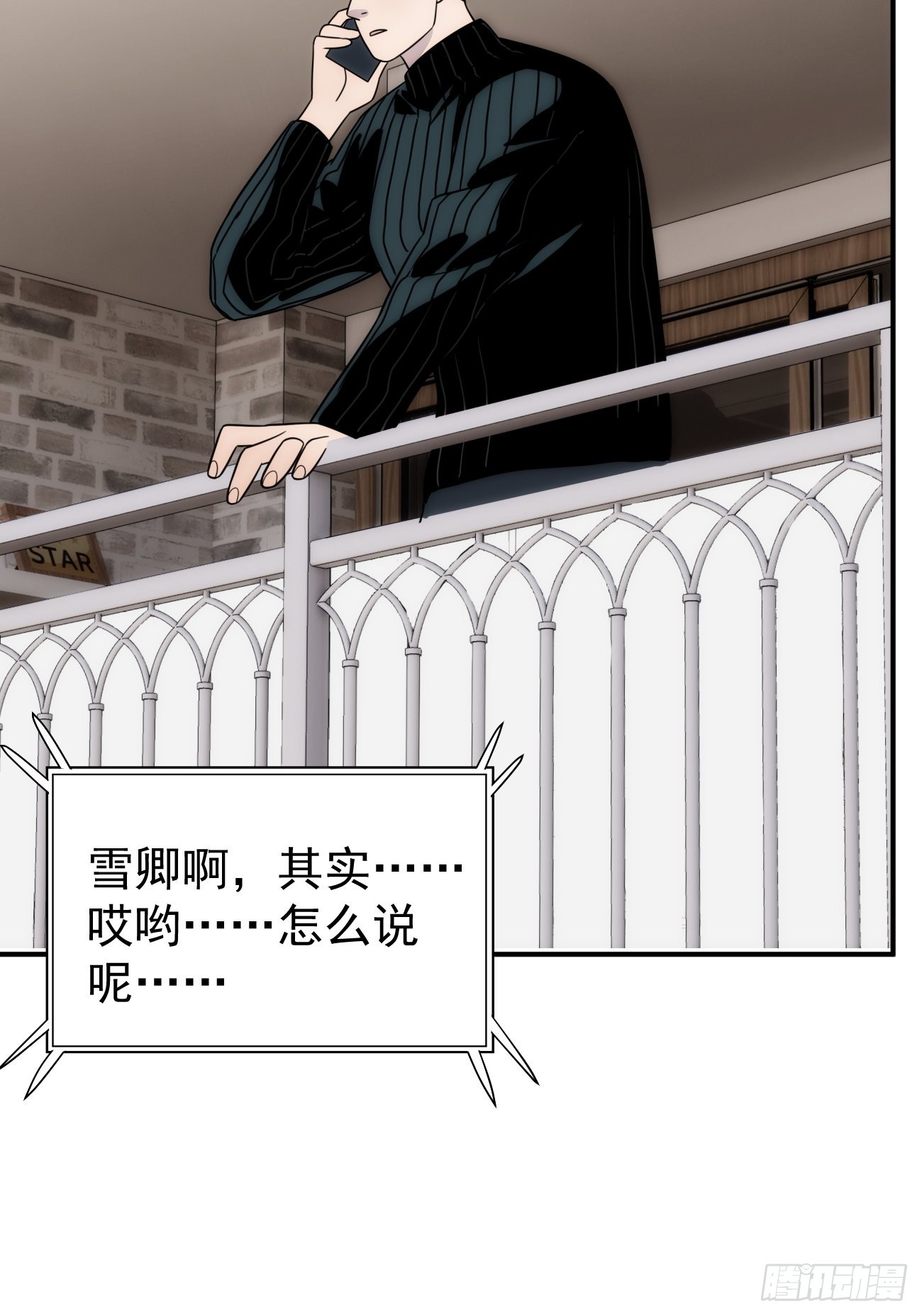 正篇补完番外四  妈妈15