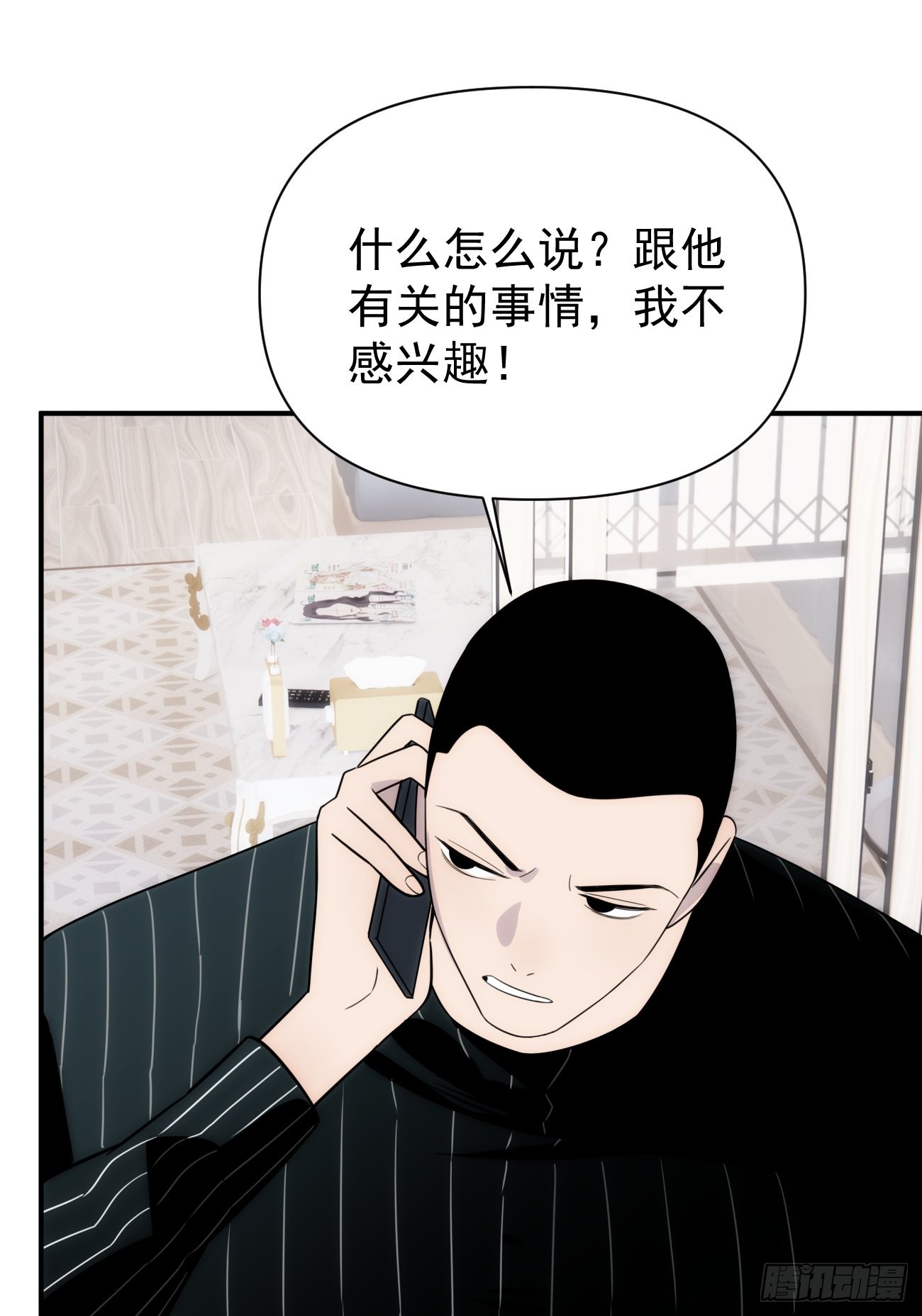 正篇补完番外四  妈妈16