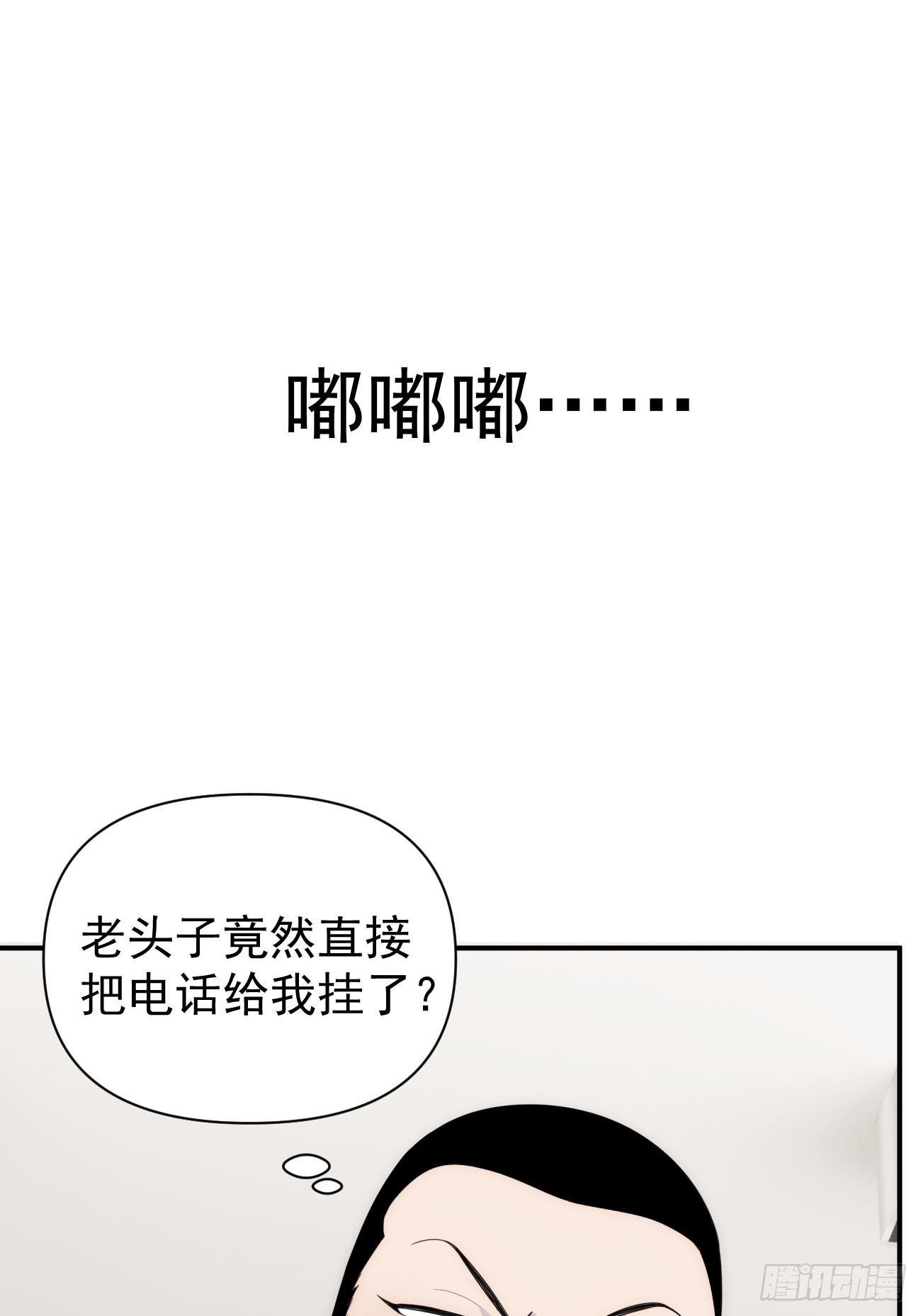 正篇补完番外四  妈妈18