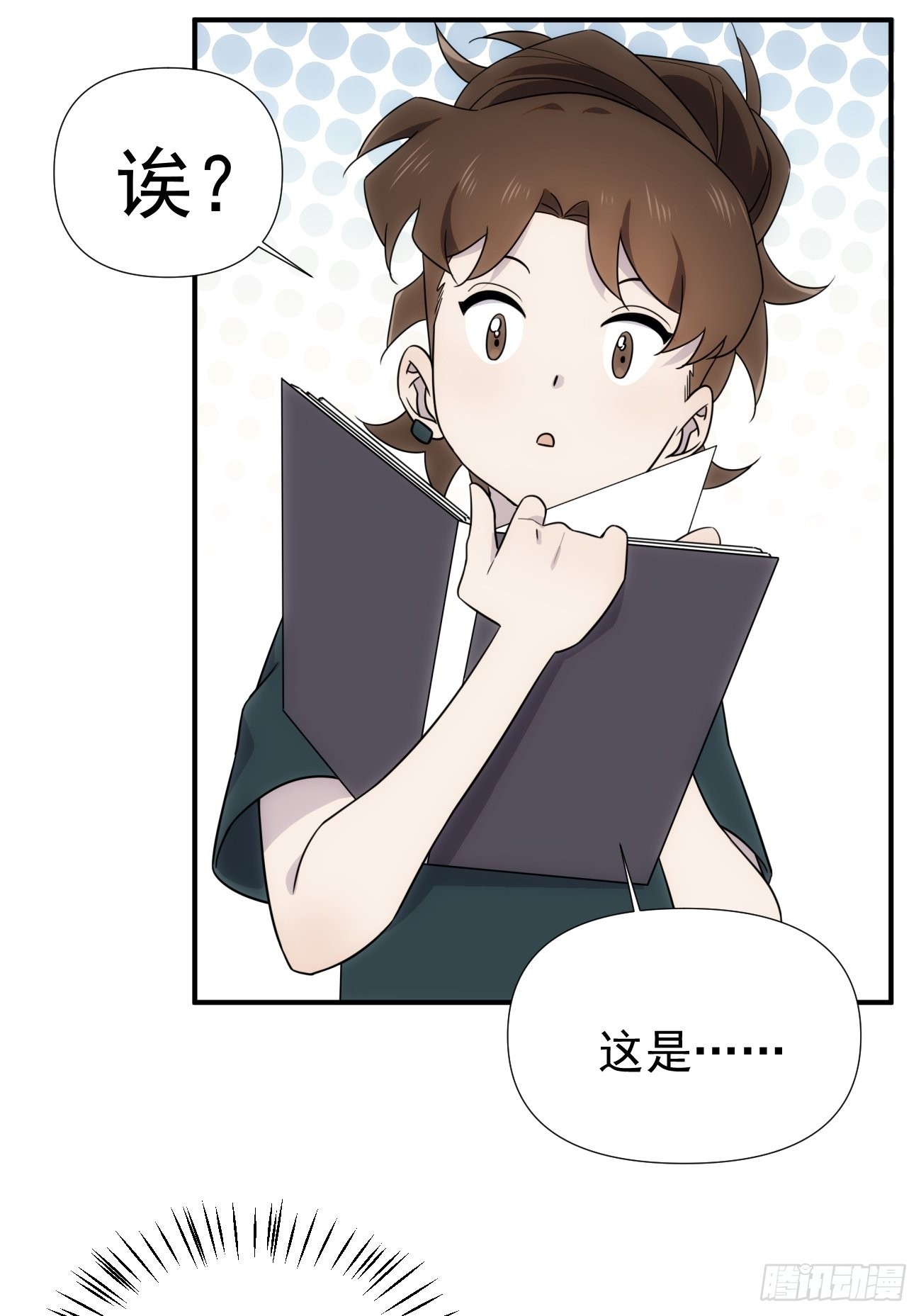 正篇补完番外四  妈妈2
