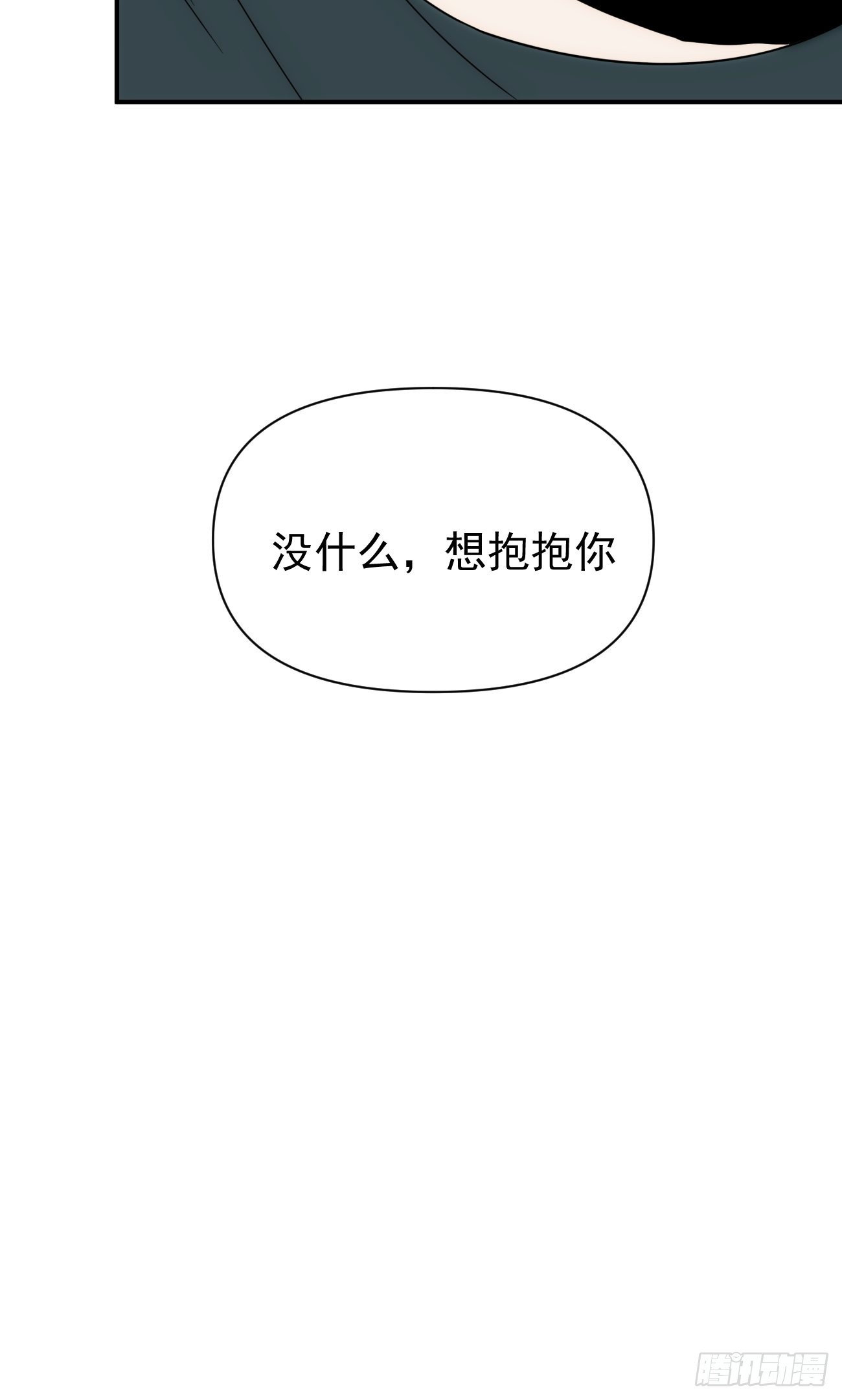 正篇补完番外四  妈妈24