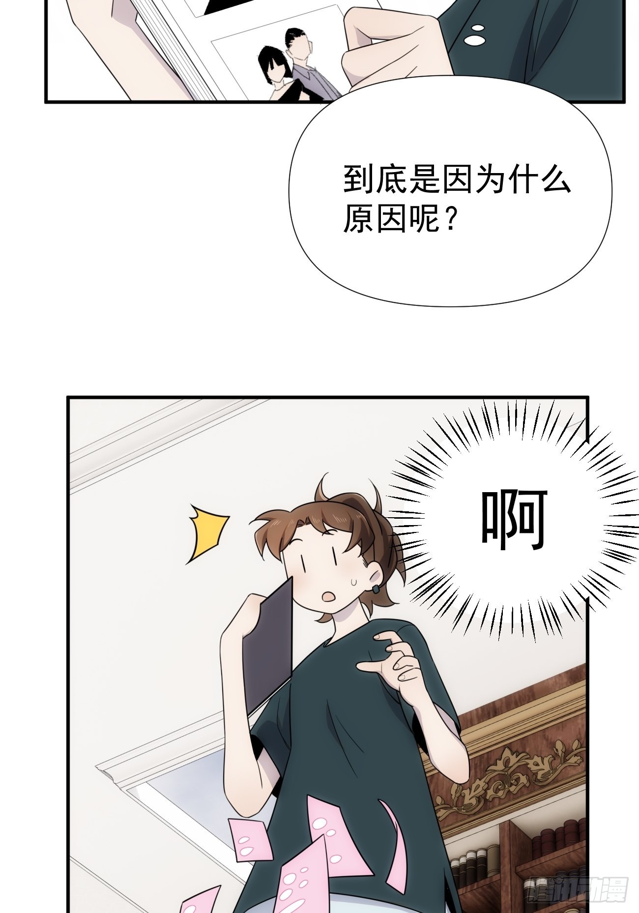 正篇补完番外四  妈妈5