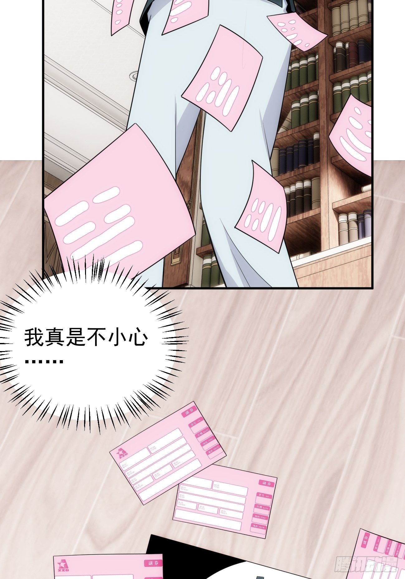 正篇补完番外四  妈妈6