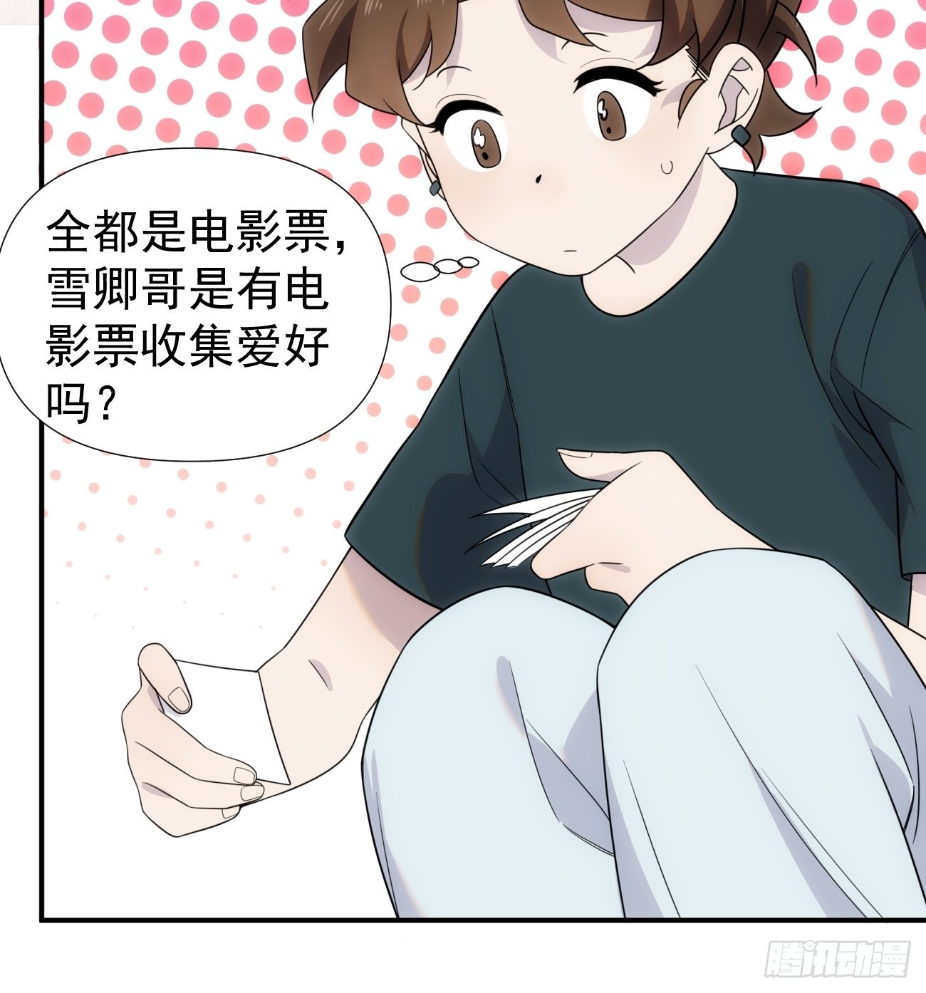正篇补完番外四  妈妈8