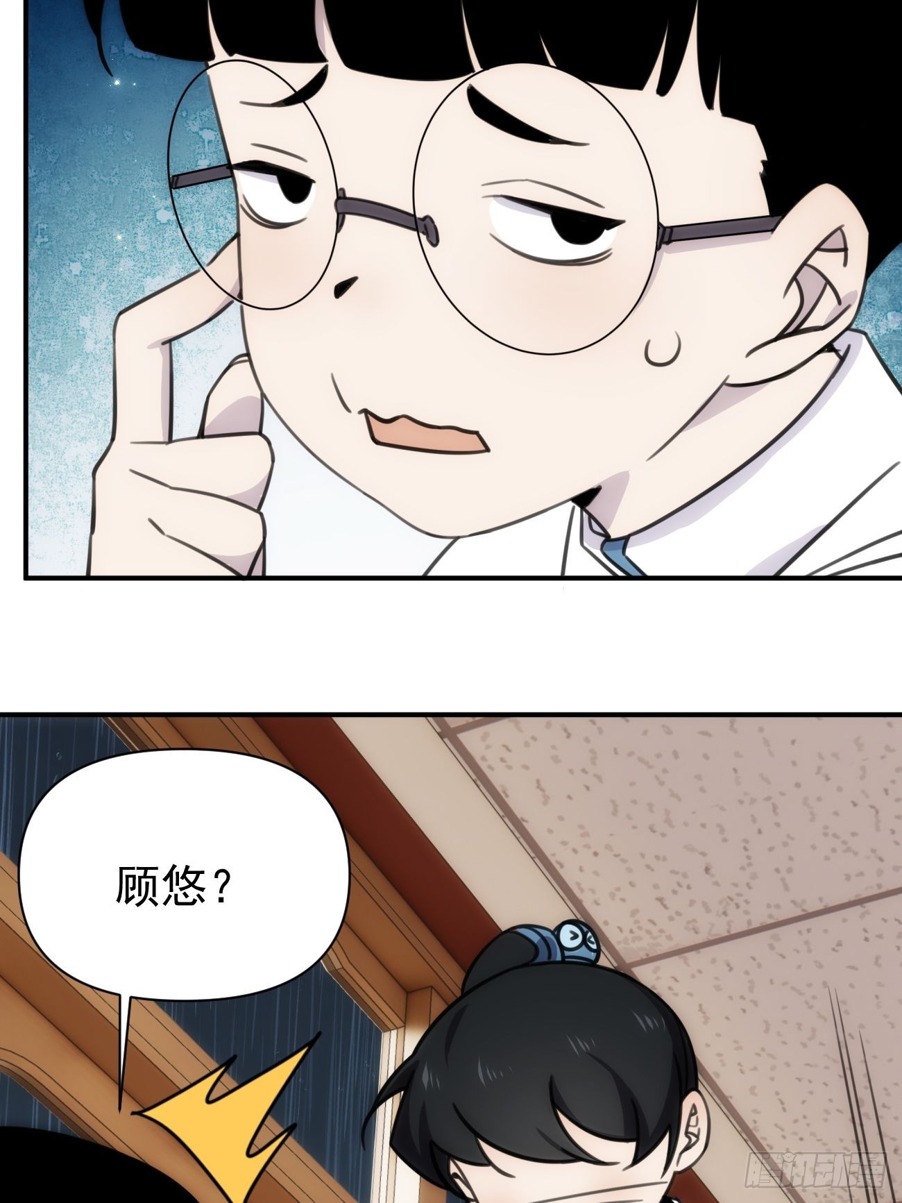 第四十八话 （上）以前10