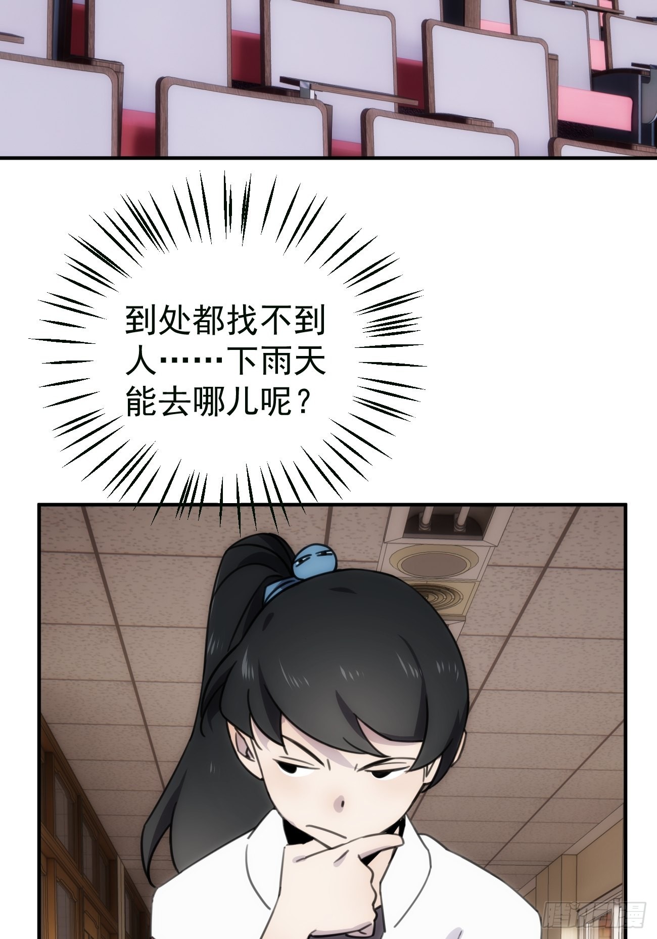 第四十八话 （上）以前15