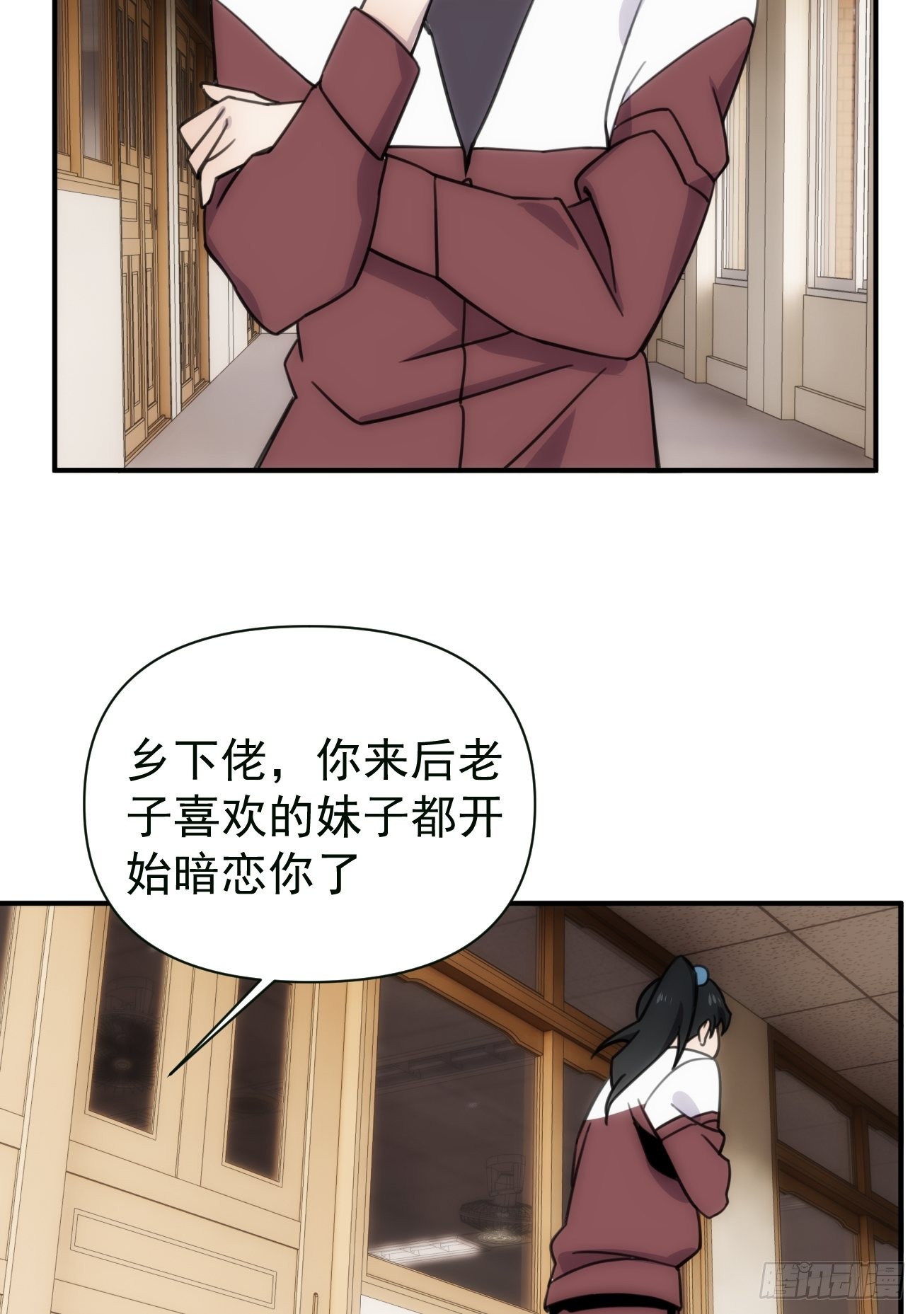 第四十八话 （上）以前16