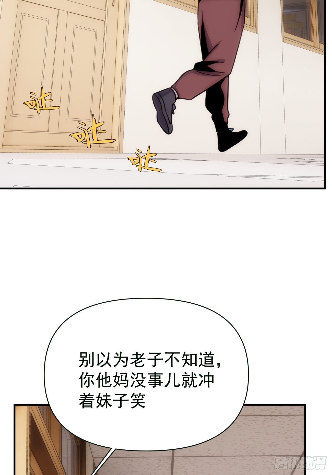 第四十八话 （上）以前17
