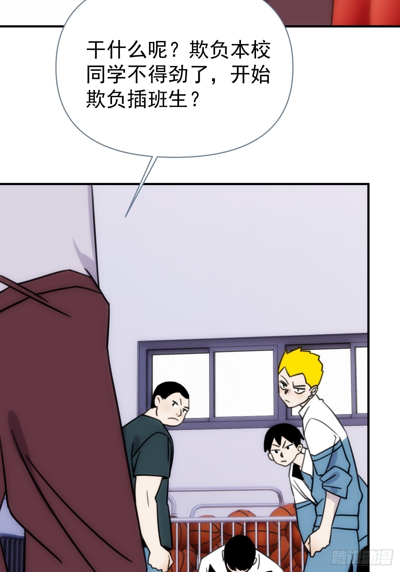第四十八话 （上）以前23