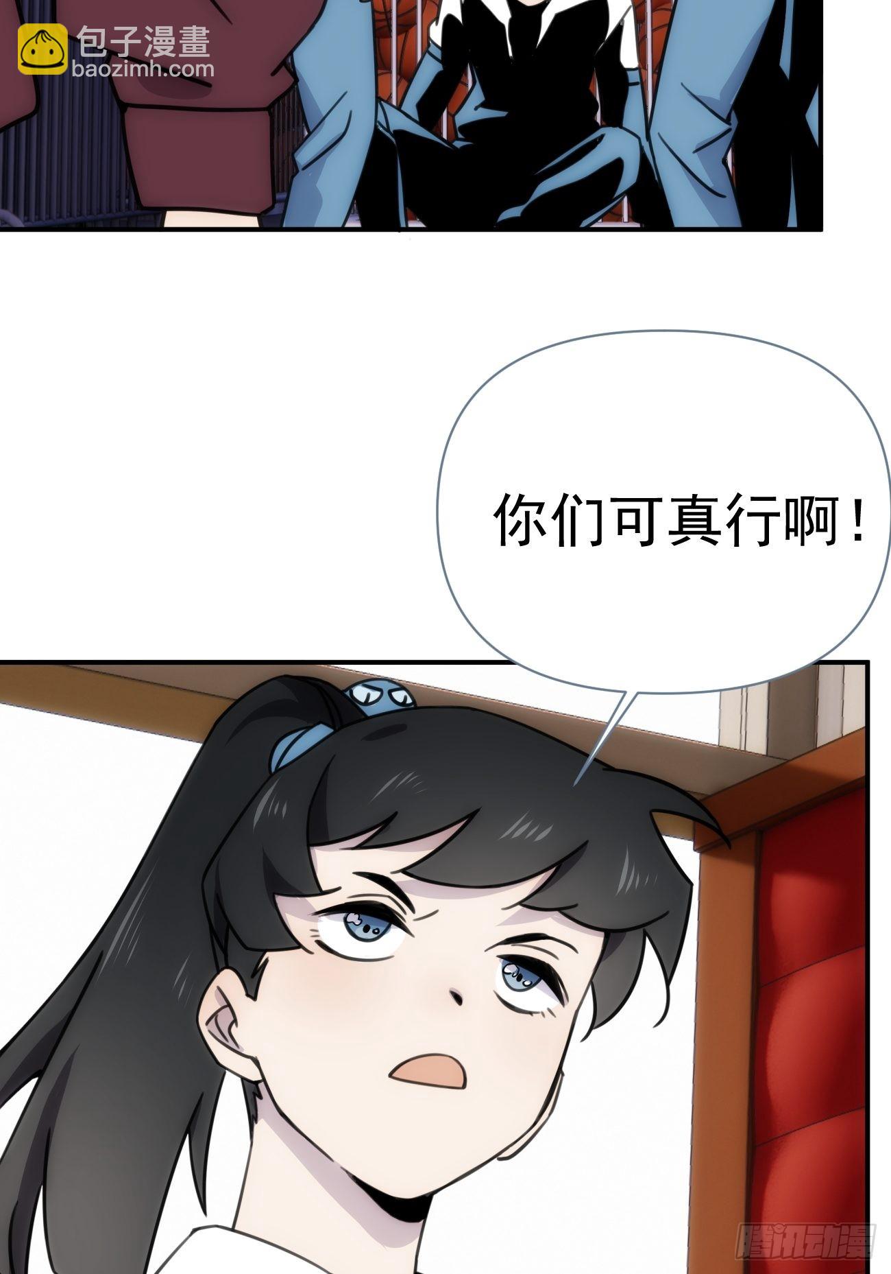 第四十八话 （上）以前24