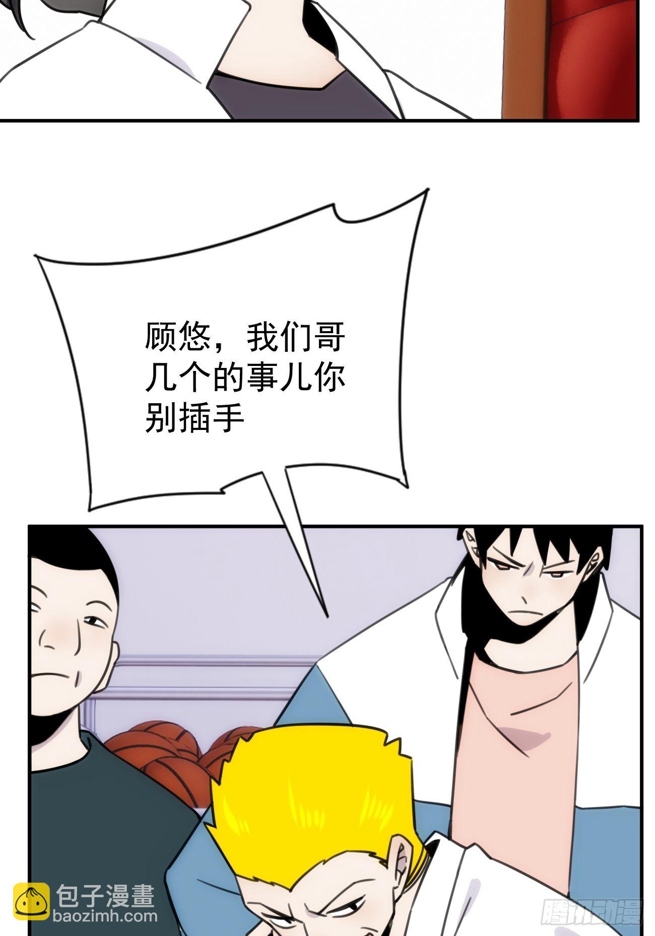 第四十八话 （上）以前25