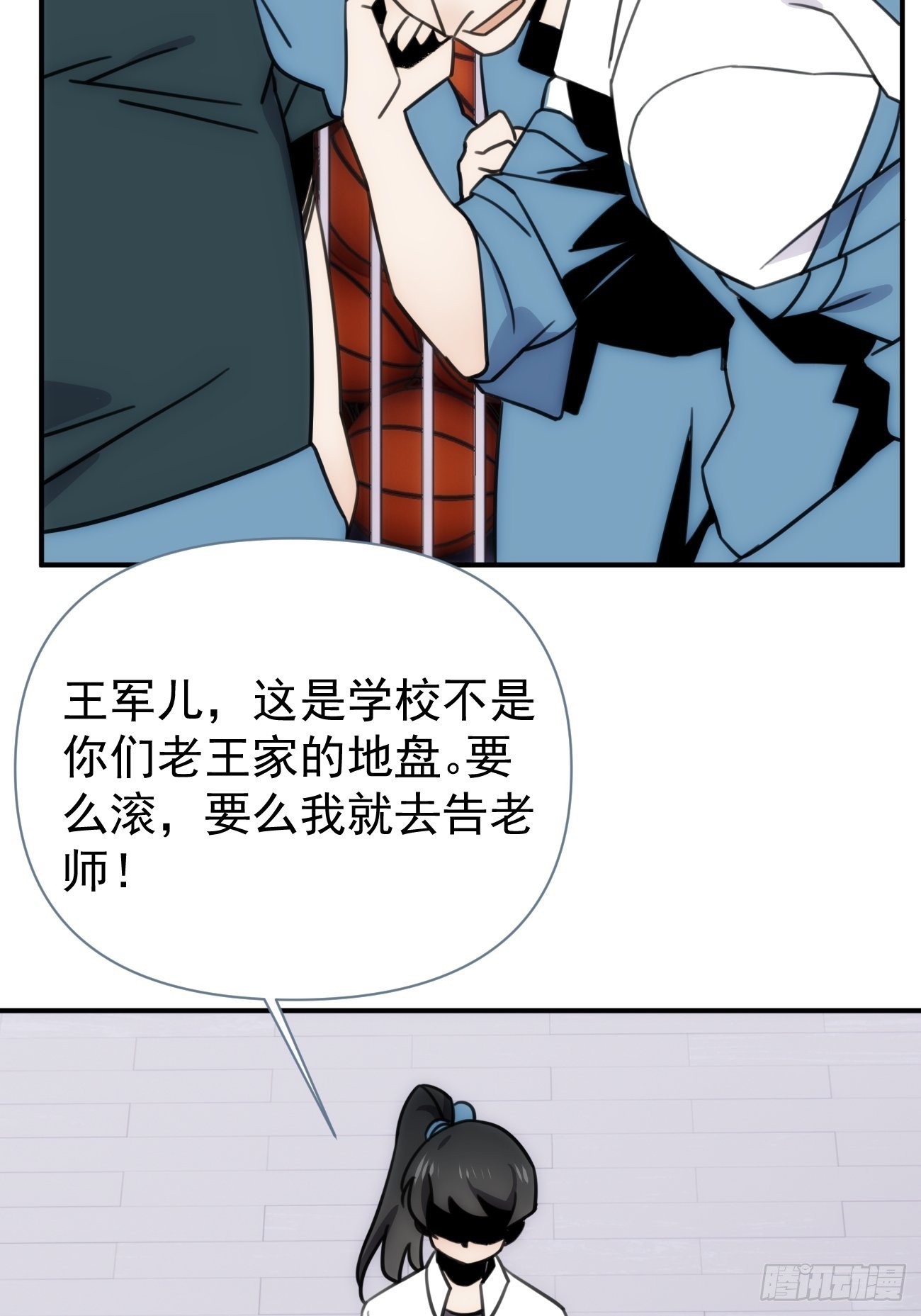 第四十八话 （上）以前26