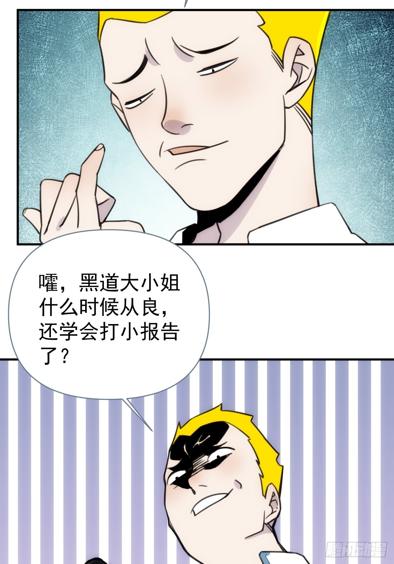 第四十八话 （上）以前28