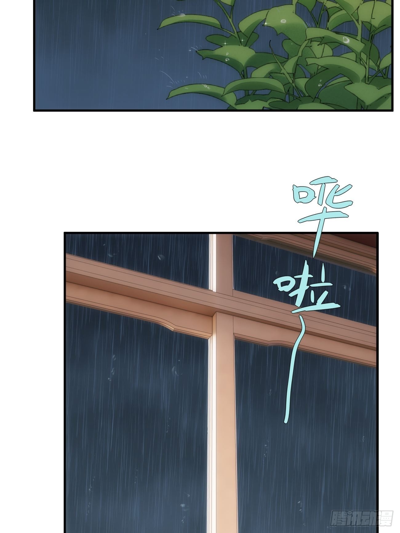 第四十八话 （上）以前3