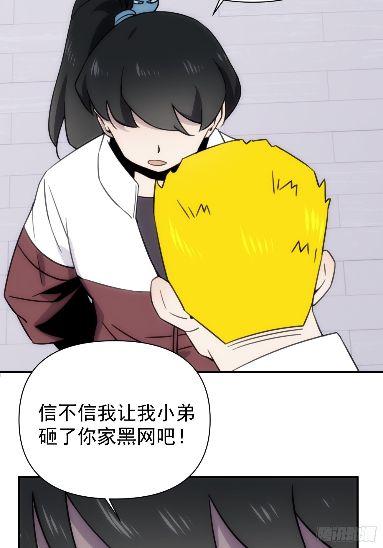 第四十八话 （上）以前31