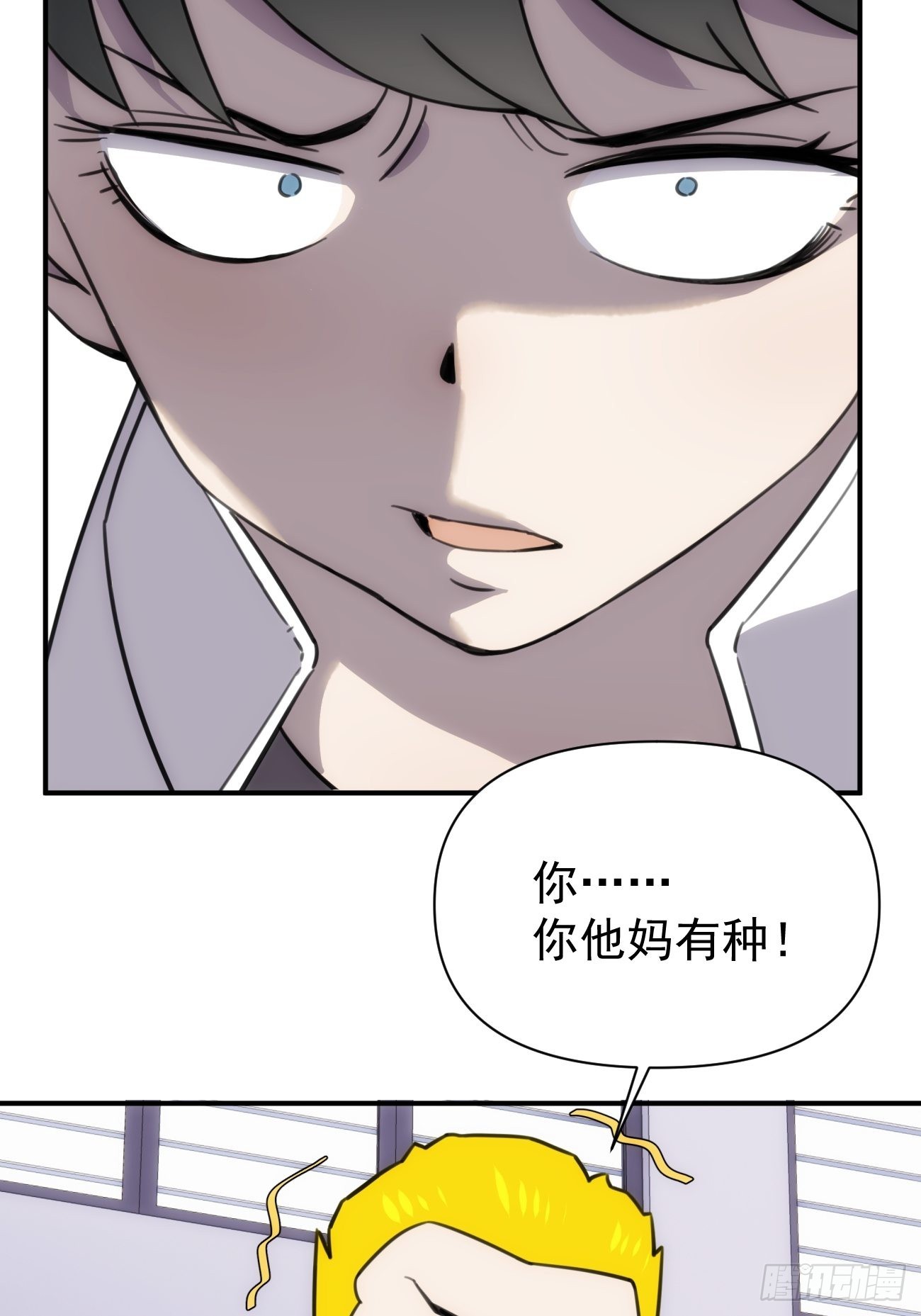 第四十八话 （上）以前32