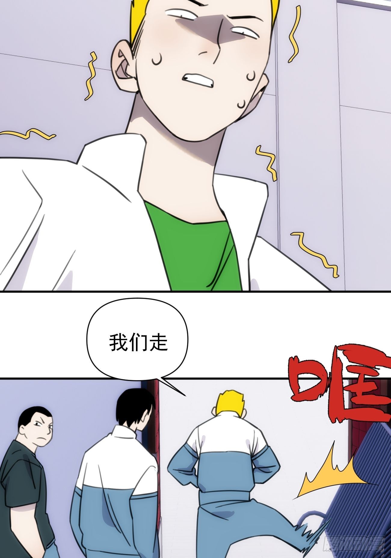 第四十八话 （上）以前33