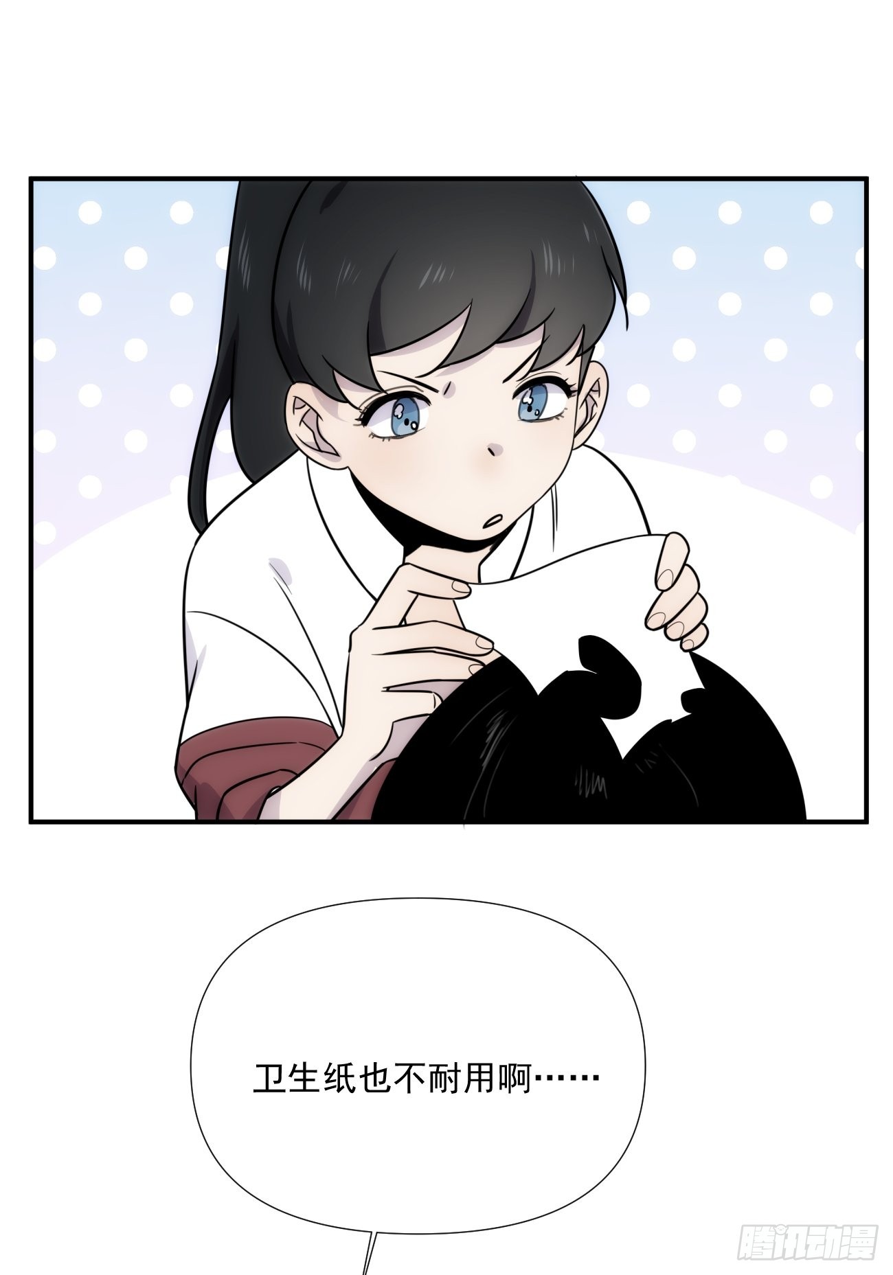 第四十八话 （上）以前43