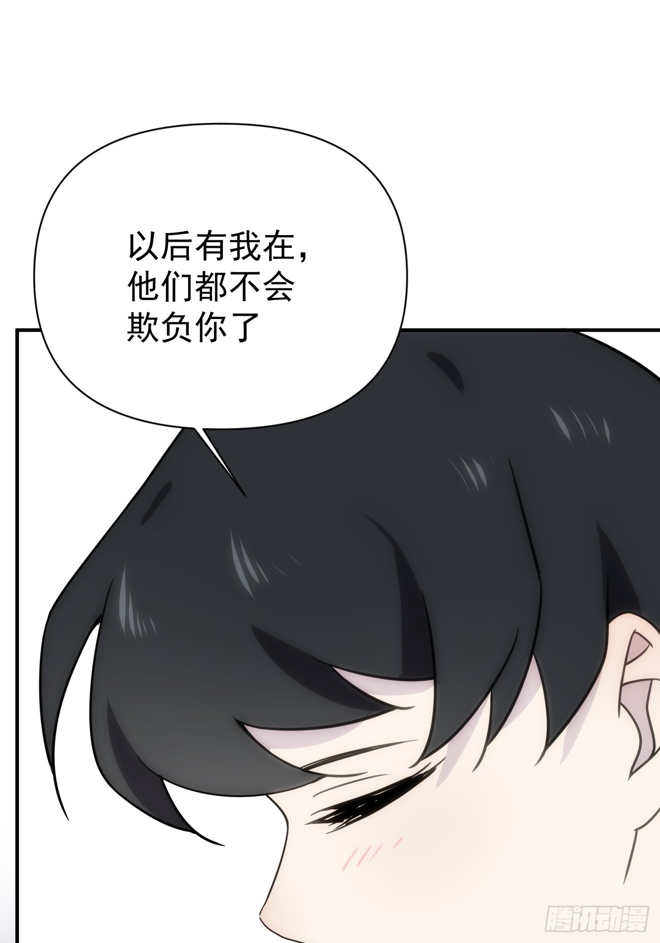 第四十八话 （上）以前48
