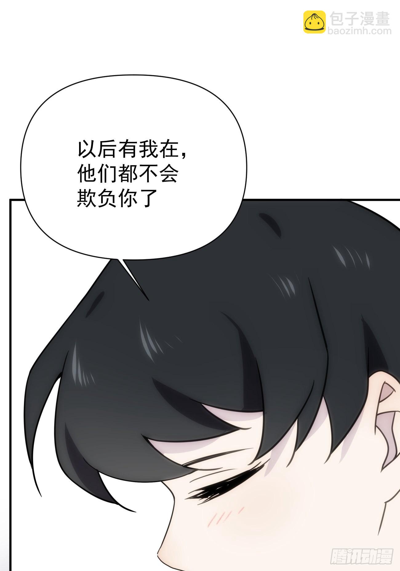 第四十八话 （上）以前52