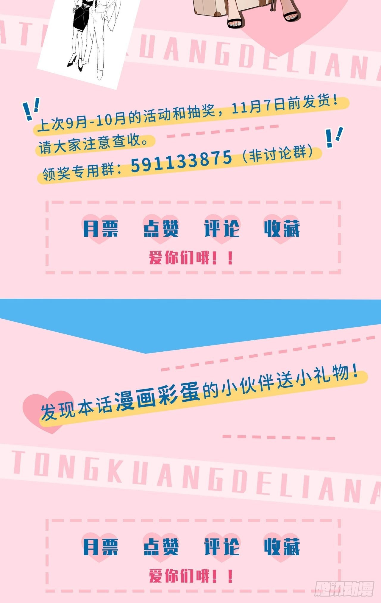 第四十八话 （上）以前56