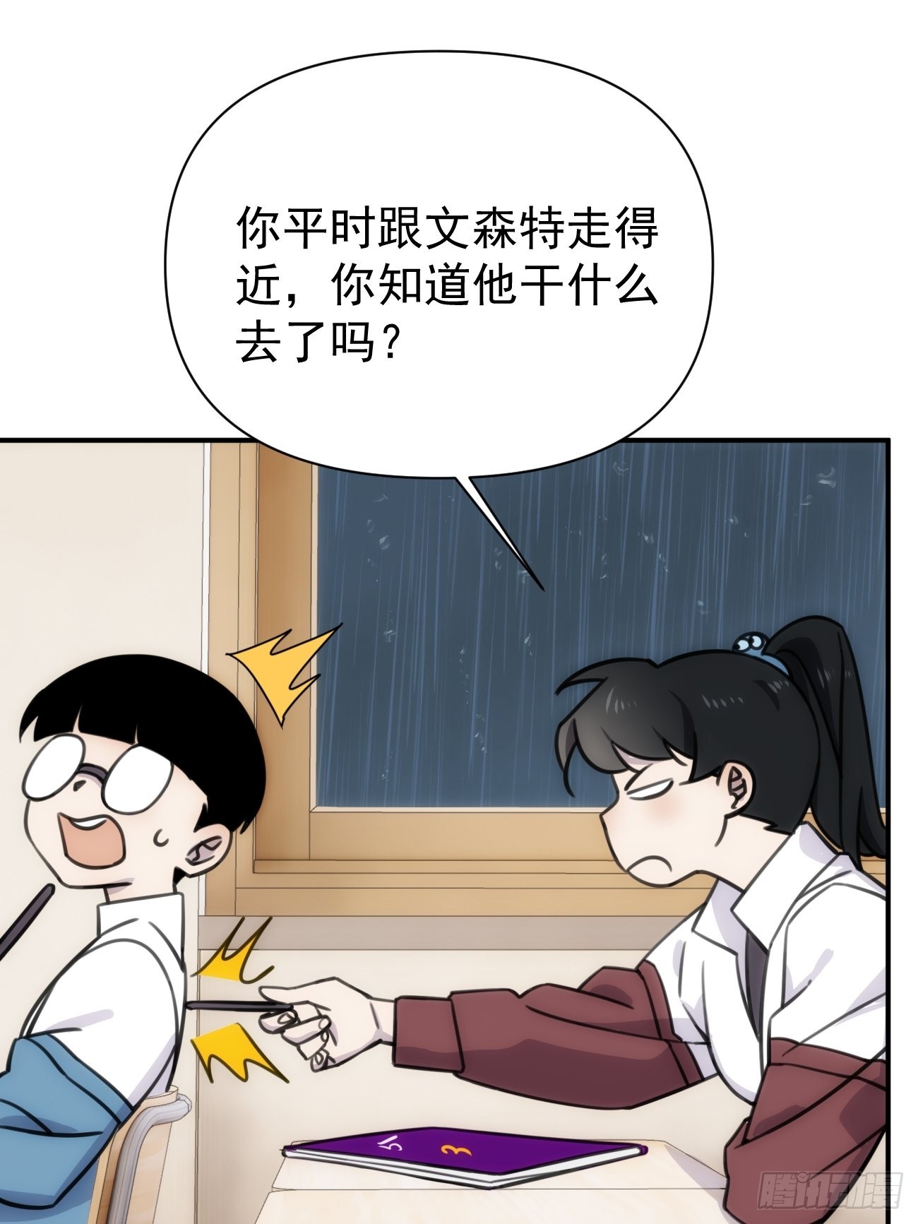 第四十八话 （上）以前7