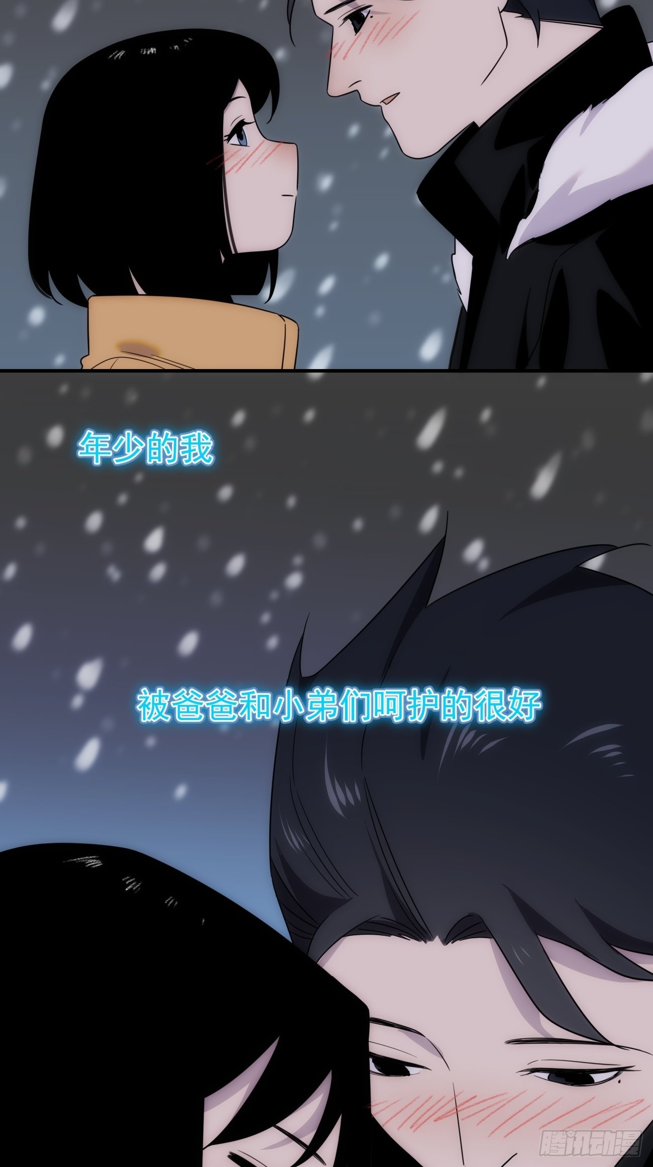 第四十九话 （下）现在20