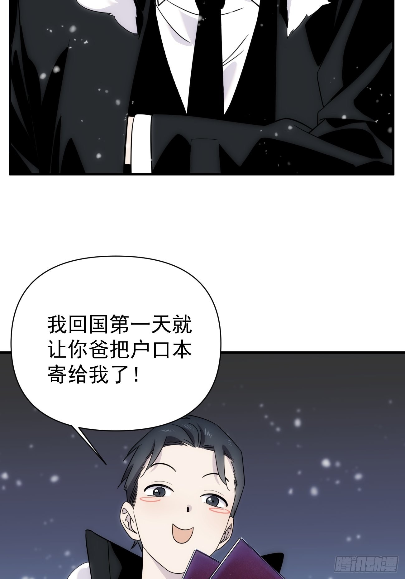 第四十九话 （下）现在34