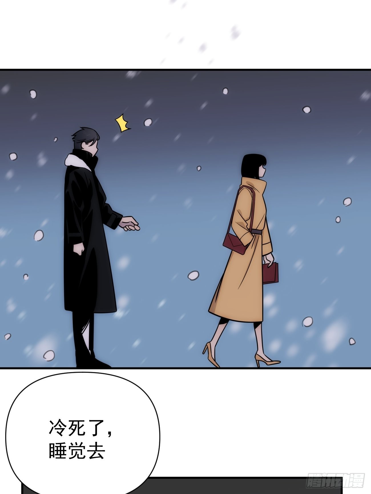 第四十九话 （下）现在38
