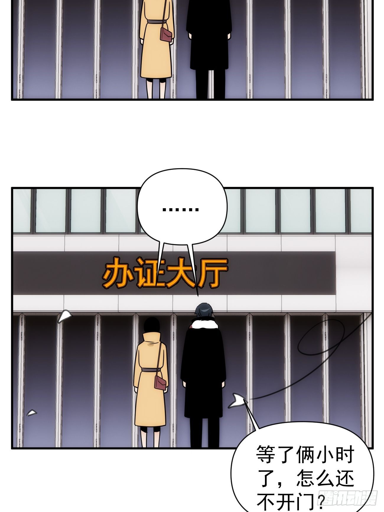 第四十九话 （下）现在43