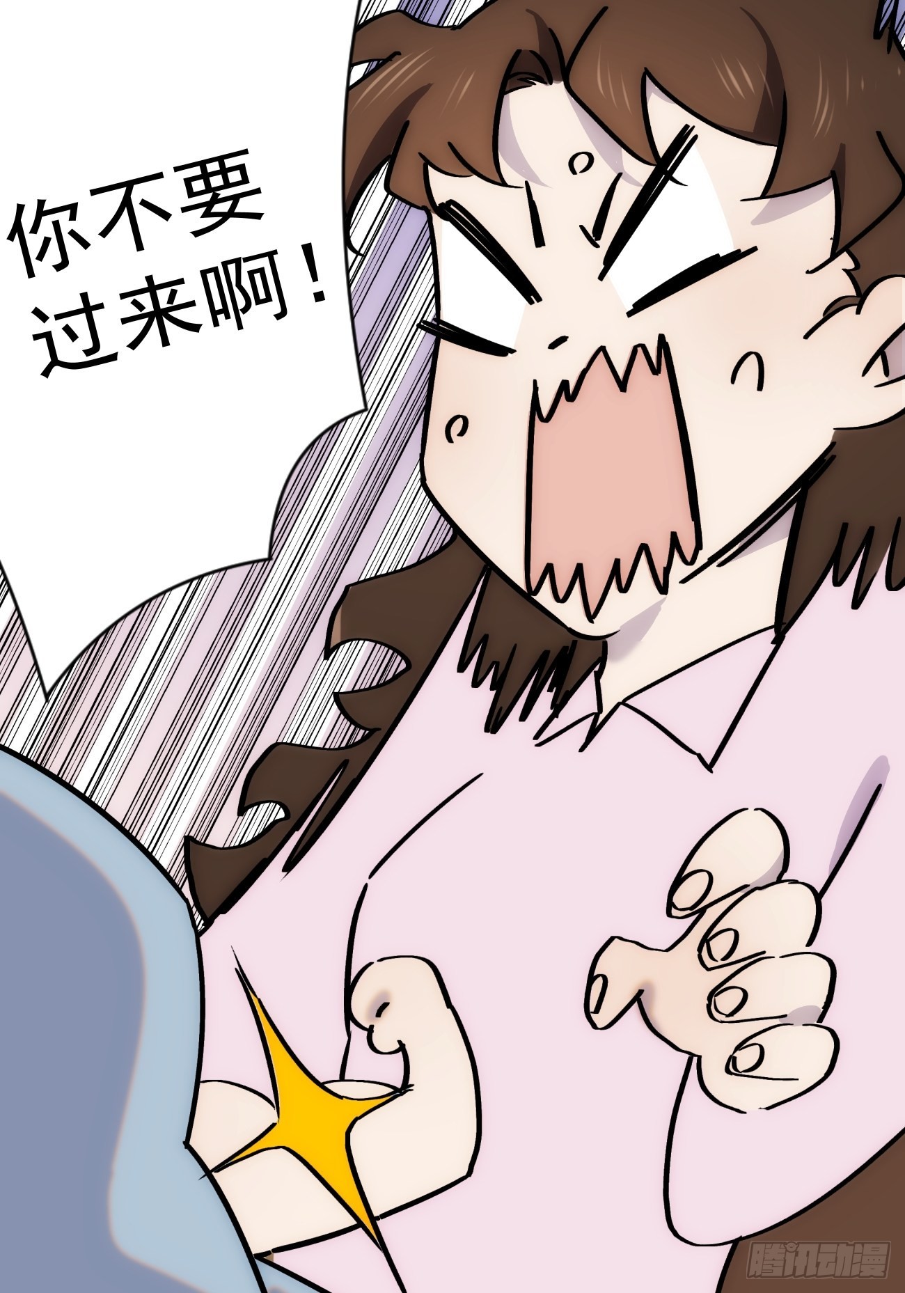 第五十三话 健身吧12