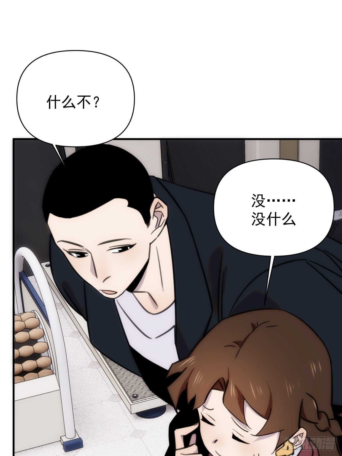 第五十三话 健身吧14