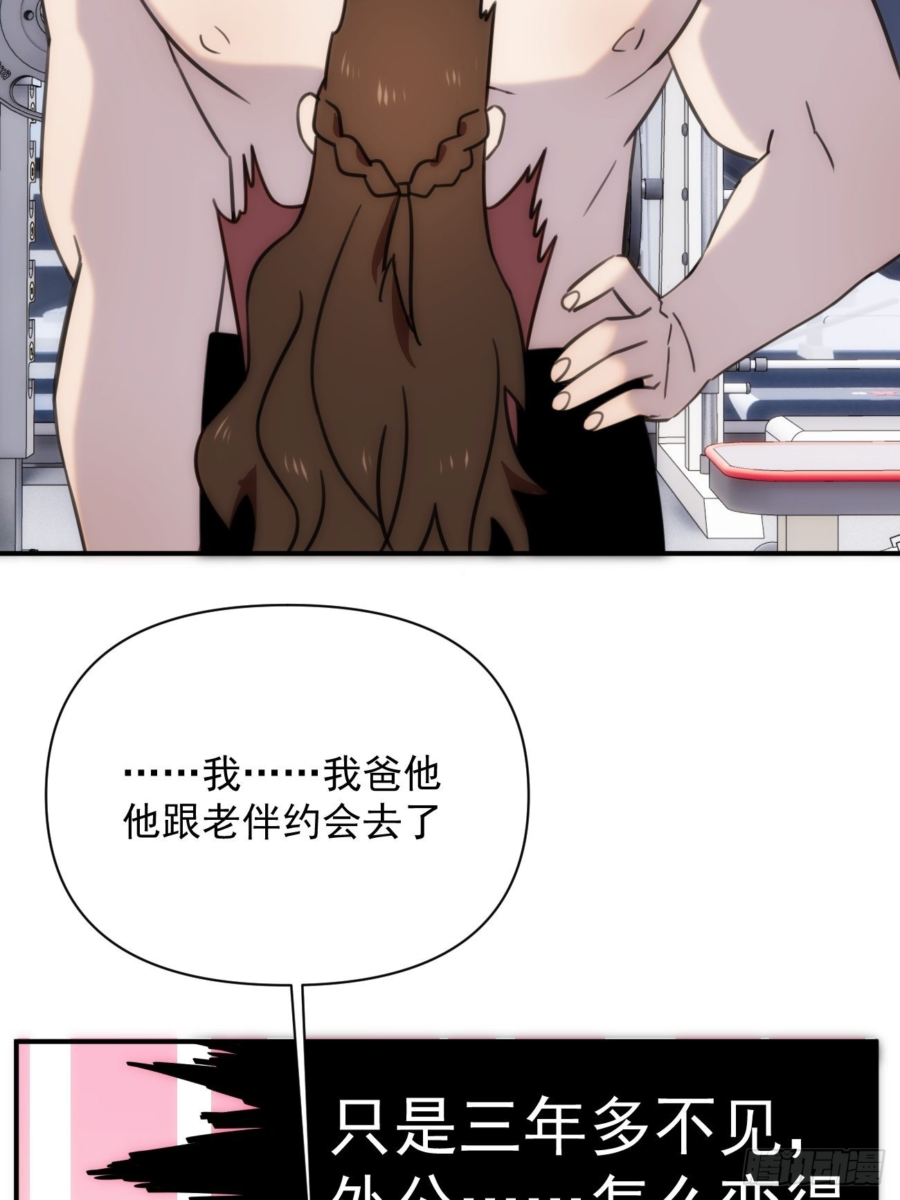 第五十三话 健身吧16