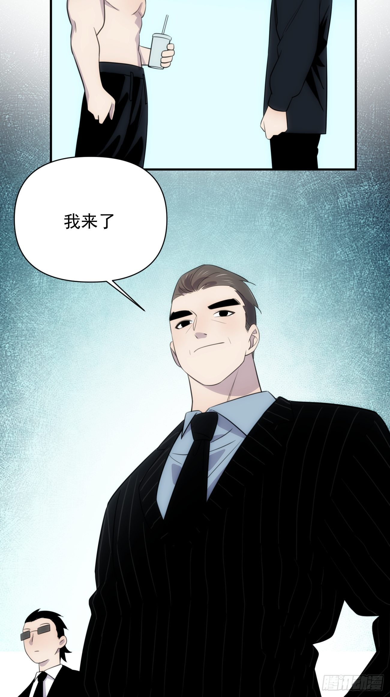 第五十三话 健身吧25