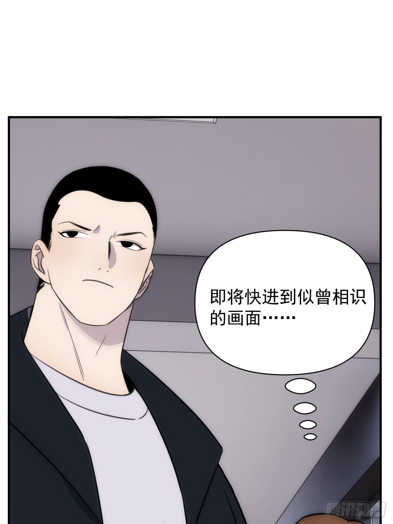 第五十三话 健身吧30