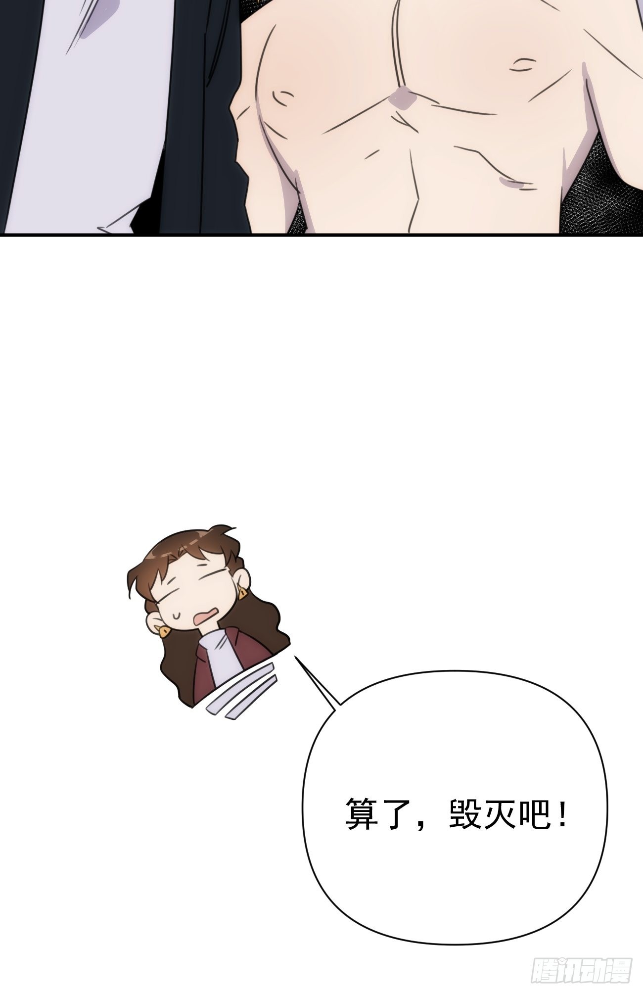 第五十三话 健身吧36
